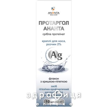 Протаргол Ананта кап назал 2% 10мл Лекарство от гриппа