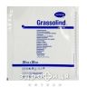 Пов'язка grassolind neutral стер 20х20см №1