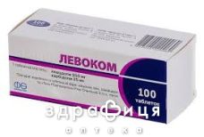 Левоком табл. 250 мг + 25 мг №100 протисудомні засоби