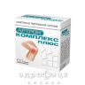 Артрон комплекс плюс таблетки в/о №60 хондропротектори