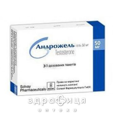 Андрожель гель д/нар прим 5г №30 противозачаточные препараты