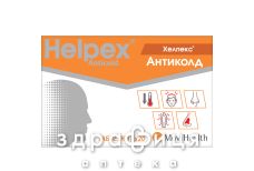 Хелпекс антиколд таб №80 Хелпекс антиколд таб №80