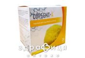 Сорбент а пор 2г №20 сорбенты