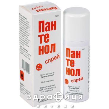 Пантенол спрей 130г мазь для заживления ран