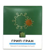 ГРИП-ГРАН ГРИП-ГРАН