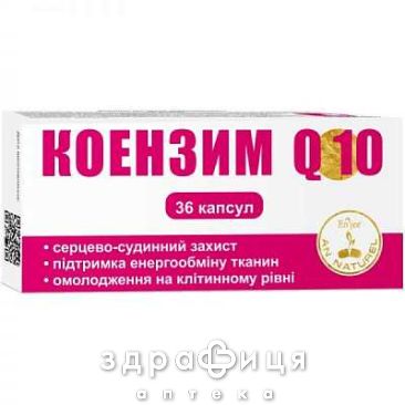 Коензим q10 капс №36