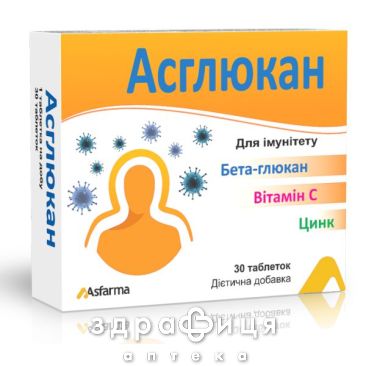 Асглюкан таб №30