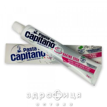 Зубная паста Pasta del capitano baking soda отбеливающая 75мл
