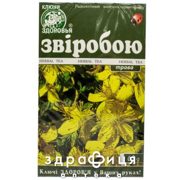 ЗВЕРОБОЯ ТРАВА 60Г