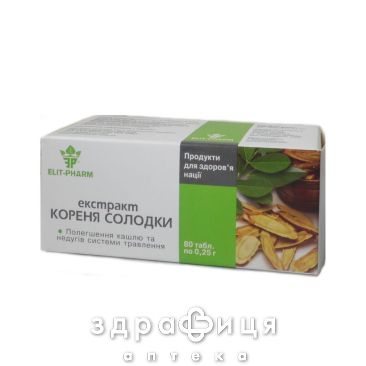 Солодки кореня екст таб 0,25г №80