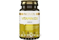 Novel витамин D3 2000ме таб жев №60 витамин Д (D)