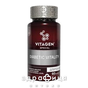Vitagen diabetic vitality капс №60 мультивітаміни