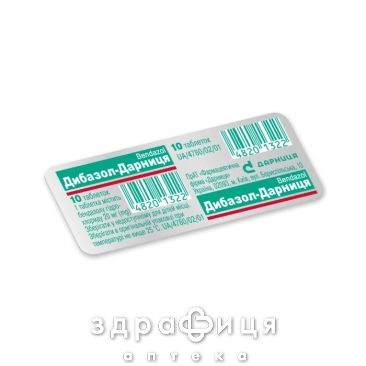 Дибазол-дарниця таб 0,02г №10 знеболююче