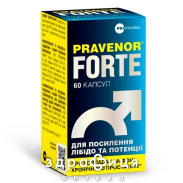 Правенор форте капс №60 акція таблетки для потенції