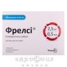 Фрелсі розчин д/ін 2,5мг/0,5мл №10 від тромбозу