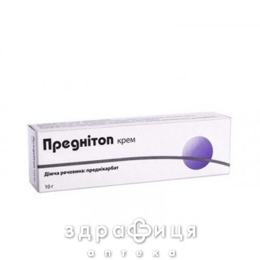Преднiтоп крем д/зовн заст 0,25% 10г мазь від алергії