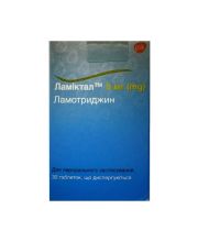 ЛАМИКТАЛ