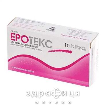 Эротекс супп роза №10 противозачаточные препараты
