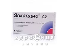 Зокардис таб п/о 7,5мг №28 Зокардис таб п/о 7,5мг №28