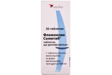 Флемоксин солютаб таблетки 1000мг №20 антибиотики