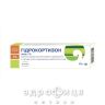 Гидрокортизон мазь 1% туба 10г мазі від алергії