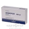 Хеферол капс. 350 мг блiстер №30