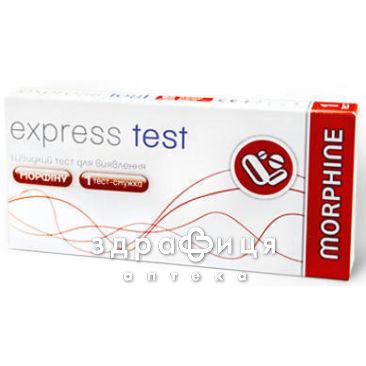 Тест express test д/визнач морфiну смужка №1