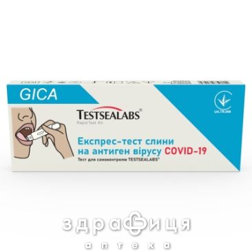 Тест слини д/виявл антигена віруса covid-19 експ testsealabs д/самоконтр