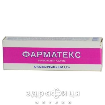 Фарматекс крем вагiн туба з аплiкат 72г протизаплідні препарати