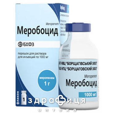 МЕРОБОЦИД ПОР Д/ИН 1000МГ №1 /N/ | антибиотики