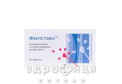 Фогістин таб №30 від алергії