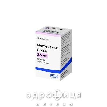 Метотрексат орион таб 2.5мг №30 Противоопухолевый препарат