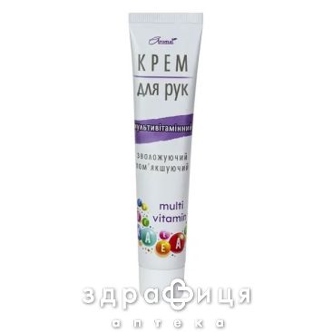 КРЕМ Д/РУК МУЛЬТІВІТАМ 44Г