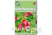 ШИПШИНИ ПЛОДИ, плоди 125Г