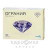 Ограния капс 300мг №30 таблетки от эпилепсии