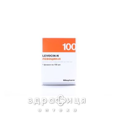 Левоцин-н раствор д/инф 500мг/100мл 100мл антибиотики