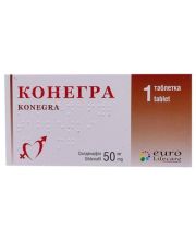 КОНЕГРА КОНЕГРА