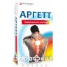 Пластир аргетт 10х12см №5 знеболююче