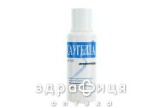 Saugella dermoliquido мыло жидк д/интимн гигиены с экстр шалфея 250мл