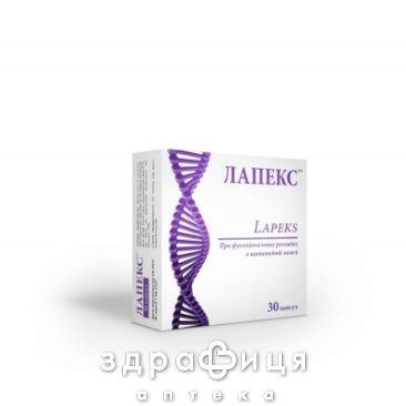 Лапекс капс 450мг №30 таблетки для щитовидки