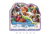 Книга любимая сказка бременские музыканты ник (укр) Детская игрушка