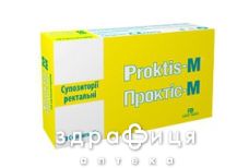 Супозиторiї ректальнi proktis-m 2г №10