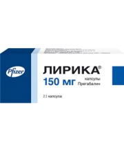 ЛИРИКА ЛИРИКА