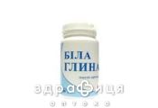 Аптека природы №28 белая глина (коалин пищ) 50г