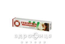 Спасатель крем детский 50г
