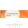 Скинорен крем 20% туба 30г - от акне и угревой сыпи