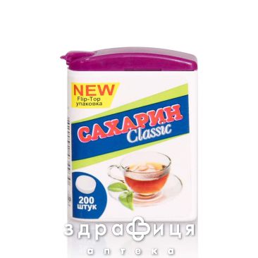 Сахарин classik flip-top таб 0,1г №200 харчування для діабетиків