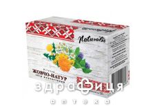 Фiточай жовчогiнний 1,5г №20