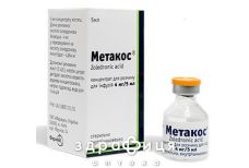 Метакос конц д/р-ра д/инф 4мг/5мл 5м №1 нестероидный противовоспалительный препарат