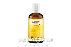 Weleda (Веледа) масло от вздутия живота д/младенцев 50мл